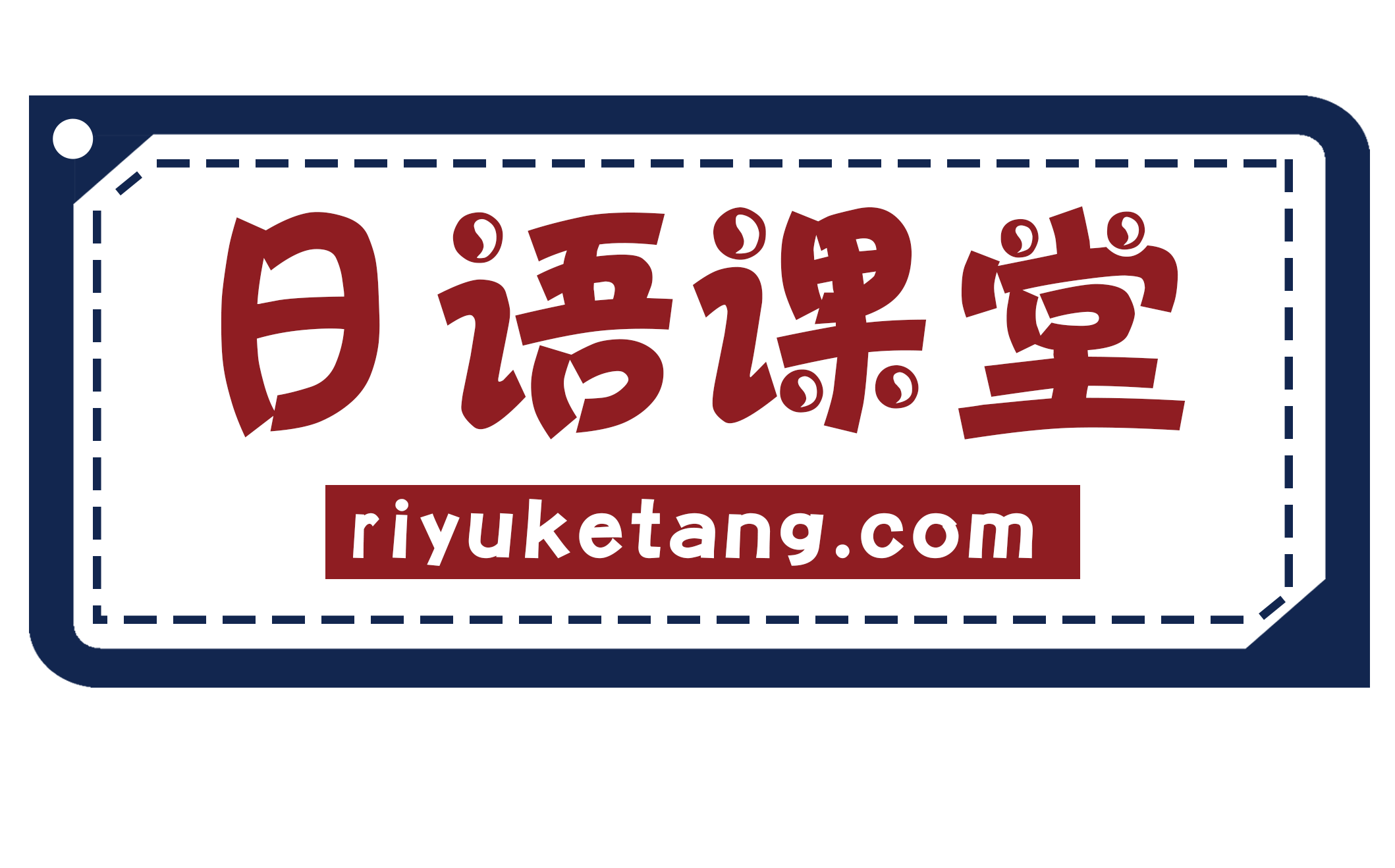 东石教育